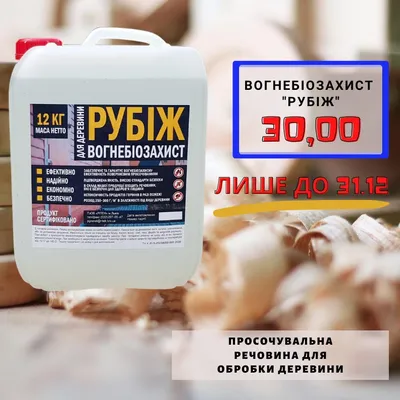 "РУБЕЖ"